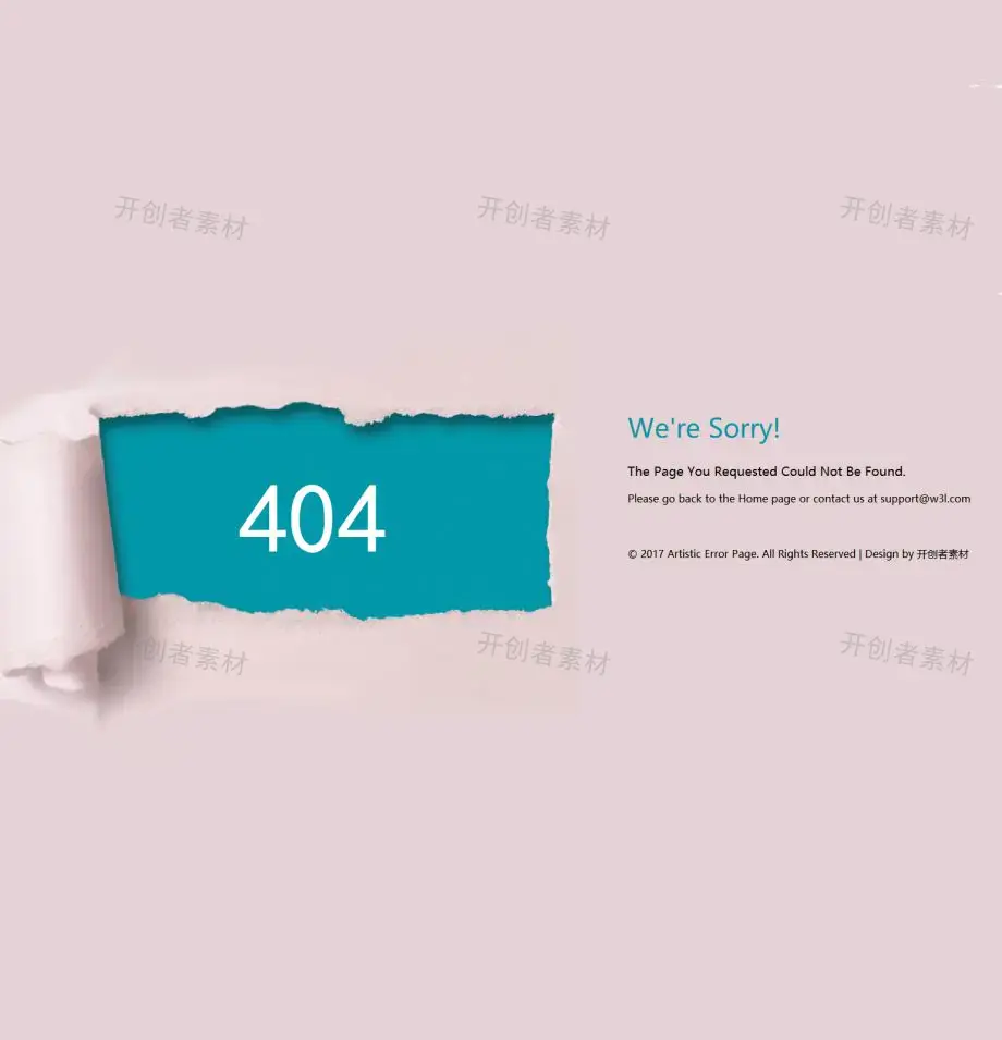 纸张撕裂一个条显示404错误提示信息页面代码